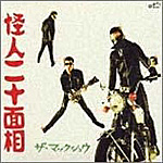 The Mack Show�y���l��\�ʑ��z�b�U��}�b�N�E�V���E�y���l��\�ʑ��z