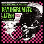 Jr[CD@KAMINARI NITE JAPAN[2006-2007]^V.A.