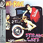 ストレイ・キャッツ【セクシー&セヴンティーン】|Stray Cats【Sexy and Seventeen】