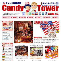 50s�C���e���A�E�G�ݔ̔��@�ŔE�T�C���{�[�h�E�W���[�N�{�b�N�X�ȂǂȂ�