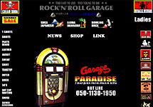 50s�t�@�b�V�����̔��@�K���[�W�p���_�C�X�F�J